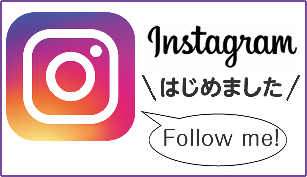 トムアンドジェリーのInstagram